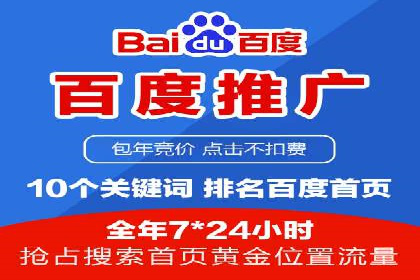 成功案例：竞价托管SEM助力企业快速成长