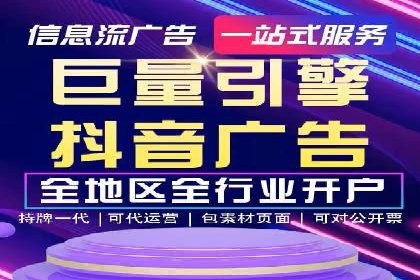 竞价推广开户实战经验总结